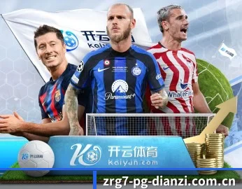 pg电子网站 APP 深度功能