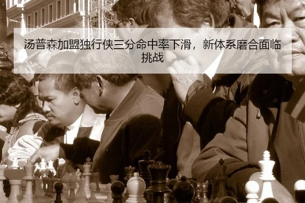 tang-pu-sen-jia-meng-du-xing-xia-san-fen-ming-zhong-lv-xia-hua-xin-ti-xi-mo-he-mian-lin-tiao-zhan-2-714.jpg